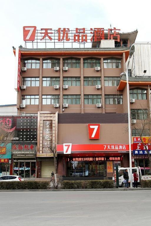 7 Days Premium Zhangye West Toursim Bus Station Экстерьер фото